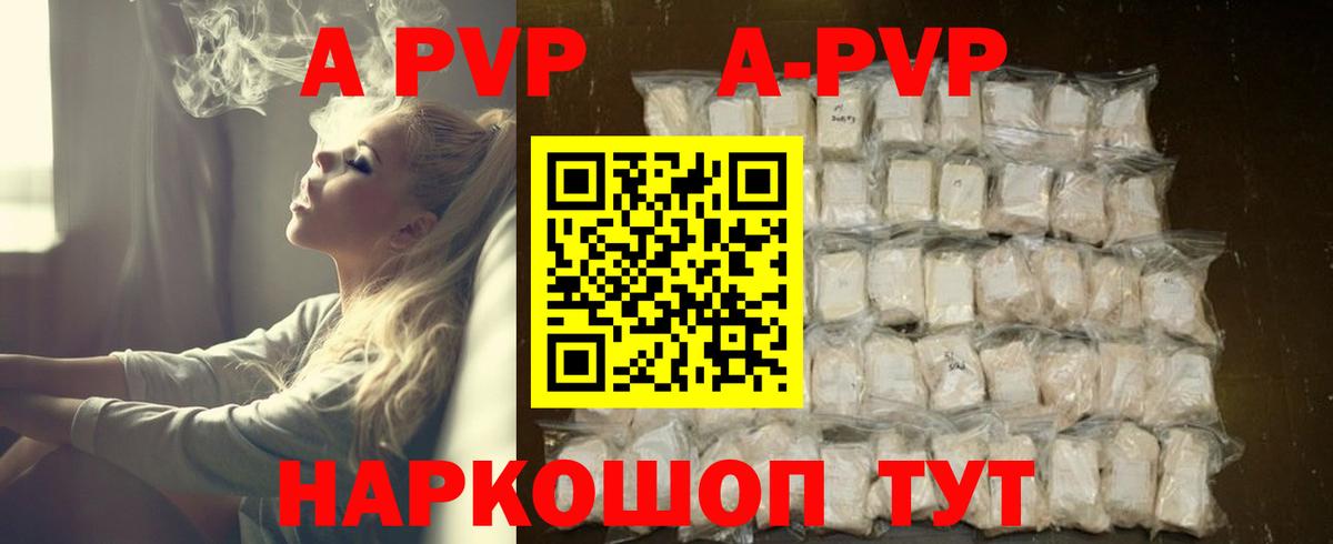 Усть-Кут  A-PVP крисы CK  Вход с VPN 