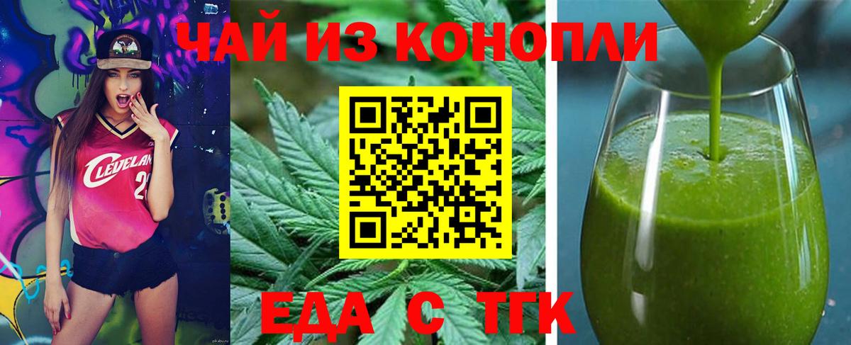 Canna-Cookies марихуана  Вход с VPN  Усть-Кут 
