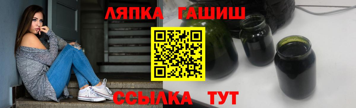 Гашиш VHQ Усть-Кут