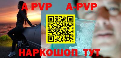 мяу мяу кристалл Дубна