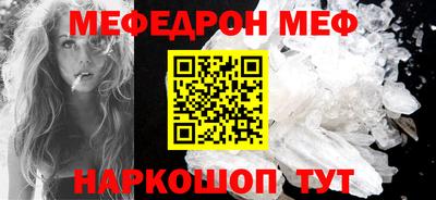 твердый Донецк