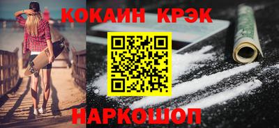 твердый Донецк