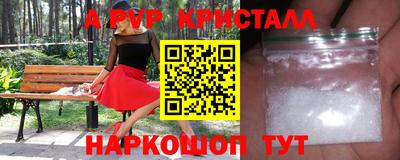 бутират Донской