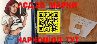 бутират Донской