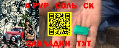 мяу мяу кристалл Дубна