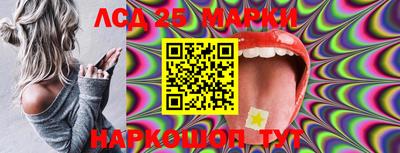 мяу мяу кристалл Дубна
