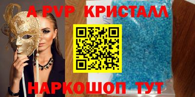 твердый Донецк