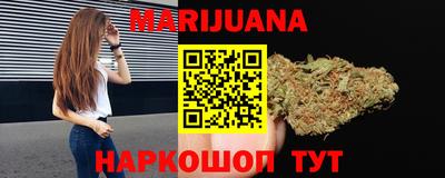 мяу мяу кристалл Дубна