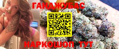 бутират Донской