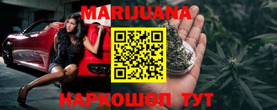 мяу мяу кристалл Дубна