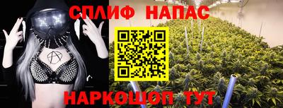 бутират Донской
