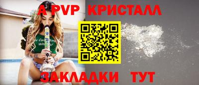 бутират Донской