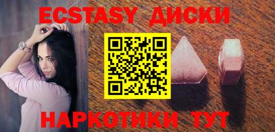бутират Донской