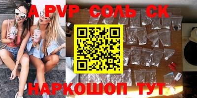 мяу мяу кристалл Дубна