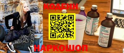 мяу мяу кристалл Дубна