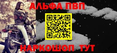 мяу мяу кристалл Дубна
