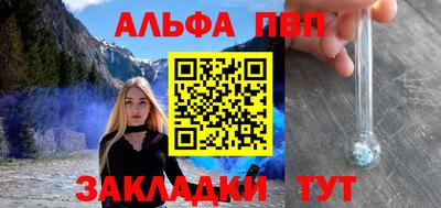мяу мяу кристалл Дубна