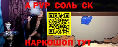 твердый Донецк