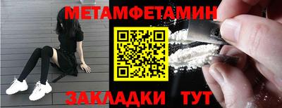 бутират Донской