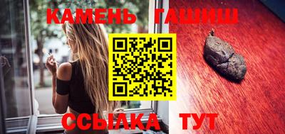 мяу мяу кристалл Дубна