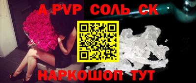 бутират Донской