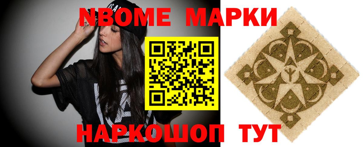 ЛСД экстази кислота Усть-Кут
