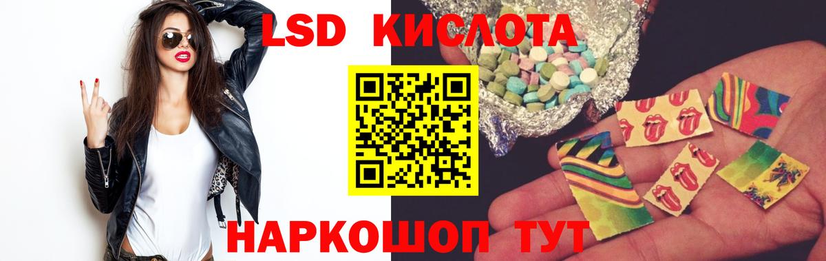 Усть-Кут  Лсд 25 экстази ecstasy  Вход с VPN  LSD-25 экстази ecstasy 