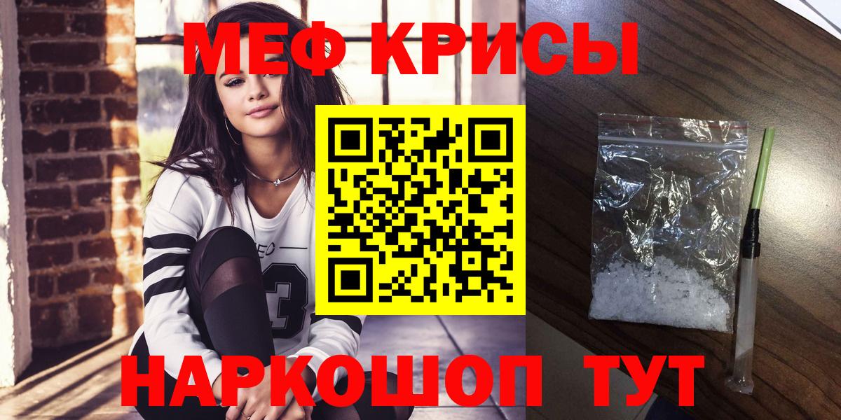 МЯУ-МЯУ  Меф  Вход с VPN  МЕФ 4 MMC  Усть-Кут 
