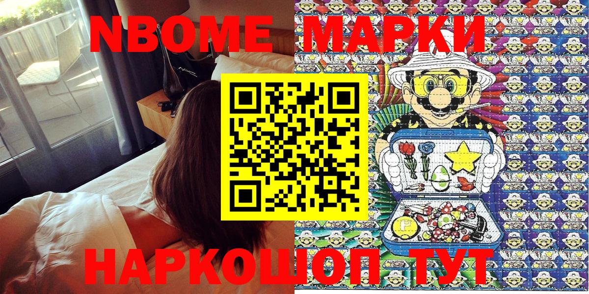 Наркотические марки 1,5мг  даркнет сайт  Наркотические марки  Усть-Кут  Наркотические марки 1,5мг  Вход с VPN 
